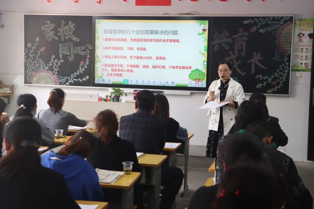 提燈引路 育夢成光——西鄉(xiāng)縣東關(guān)小學2023學年度春季學期家長會紀實