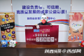 漢中彩民花15元中2299萬余元！考慮為家鄉(xiāng)學(xué)校贈(zèng)送體育器材縮略圖