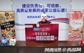 漢中彩民花15元中2299萬余元！考慮為家鄉(xiāng)學(xué)校贈(zèng)送體育器材縮略圖
