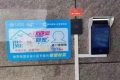 【心級服務 讓愛連接】漢中移動全方位推進“數智惠民”行動縮略圖