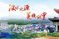 莘莘學(xué)子 寧強(qiáng)等你——寧強(qiáng)暑期文旅優(yōu)惠活動來啦！免費、半價、打折！縮略圖