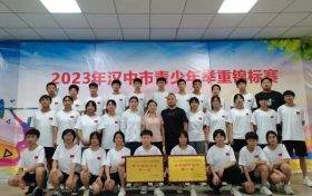 46枚金牌！城固代表隊(duì)斬獲全市這項(xiàng)比賽團(tuán)體總分第一名→縮略圖