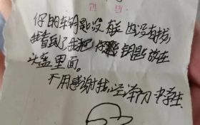 孩子，你做好事不留名，大家都在為你點(diǎn)贊！縮略圖