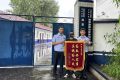 漢中一村民丟失手機，終于找回來了縮略圖