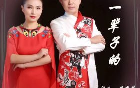 【驚喜】青年歌手劉建東、杜玉富、王霞將獻藝漢江源縮略圖