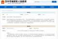 十字路口紅綠燈能否適當(dāng)延長？官方回復(fù)縮略圖