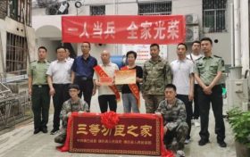 4次三等功！鎮(zhèn)巴好男兒再立新功縮略圖