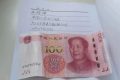 拾金不昧！小學(xué)生撿到100元 交給交警獲表?yè)P(yáng)縮略圖