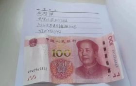 拾金不昧！小學生撿到100元 交給交警獲表揚縮略圖