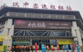 好消息，漢中客運樞紐站新增三個公交線路始發(fā)站縮略圖