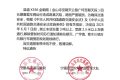 注意！寧強這段公路將實施交通管制縮略圖