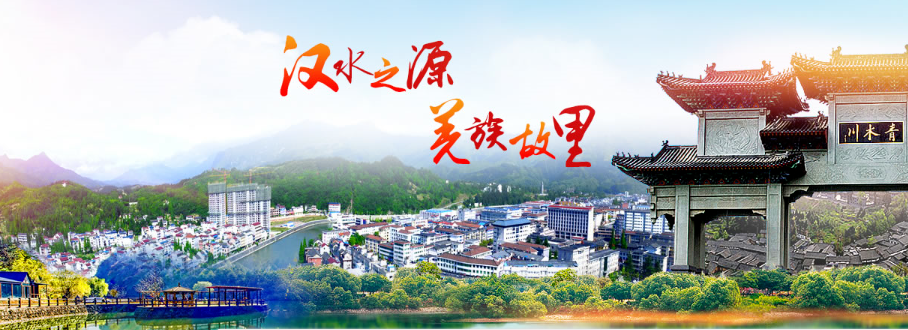 莘莘學(xué)子 寧強等你——寧強暑期文旅優(yōu)惠活動來啦！免費、半價、打折！插圖15