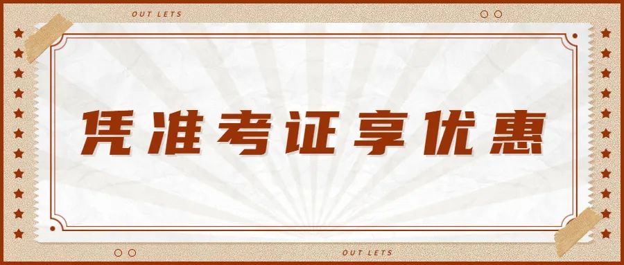 漢中鼎鼎百貨年中大福利，7月8日至9日值得一逛！