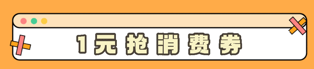 漢中鼎鼎百貨年中大福利，7月8日至9日值得一逛！