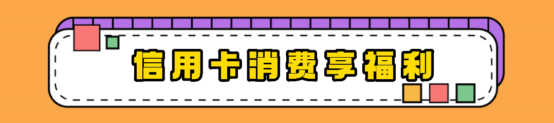 漢中鼎鼎百貨年中大福利，7月8日至9日值得一逛！