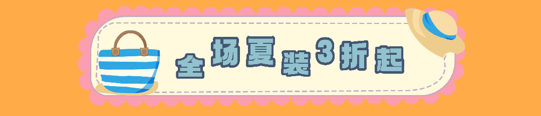 漢中鼎鼎百貨年中大福利，7月8日至9日值得一逛！