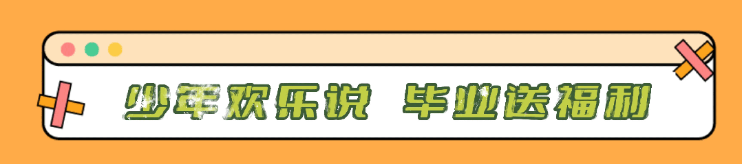 漢中鼎鼎百貨年中大福利，7月8日至9日值得一逛！