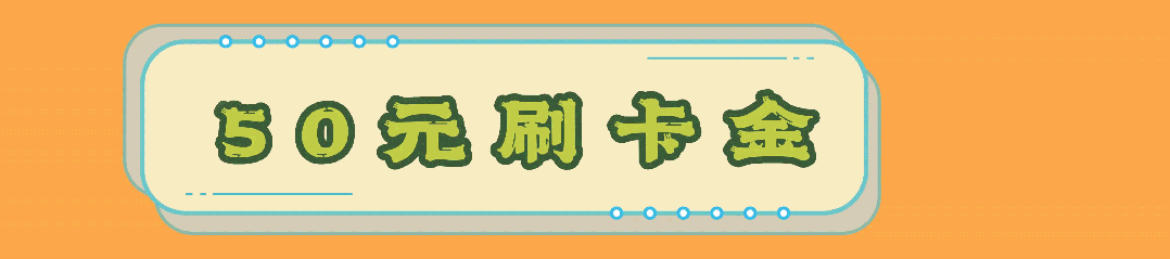漢中鼎鼎百貨年中大福利，7月8日至9日值得一逛！