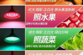 生鮮燈，12月1日起將禁止使用縮略圖