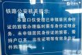 還在排隊給娃辦身份證？大可不必！縮略圖