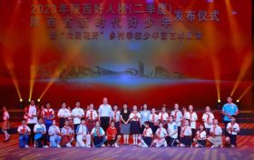 陜西省“新時代好少年”發(fā)布！漢中5人上榜→縮略圖