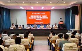 漢中市南鄭區(qū)舉辦2023年青少年校園足球裁判員、教練員暨足球三級社會體育指導員培訓班縮略圖