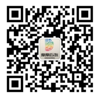 漢中鼎鼎百貨年中大福利，7月8日至9日值得一逛！