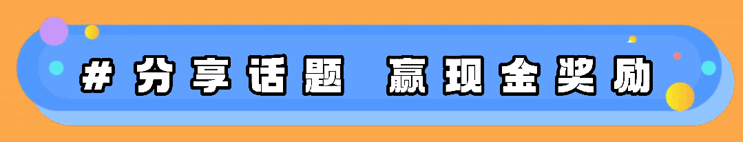 漢中鼎鼎百貨年中大福利，7月8日至9日值得一逛！