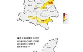 預(yù)計8月陜西大部氣溫偏高！縮略圖
