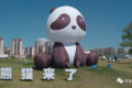 漢臺(tái)免費(fèi)遛娃好去處＋1！縮略圖