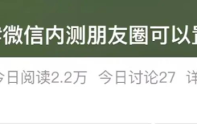 微信又有新功能！速看→縮略圖