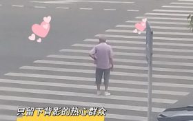 贊！拾金不昧正氣揚(yáng)，物歸原主暖人心縮略圖