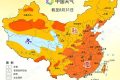 已進入！漢中未來天氣→縮略圖