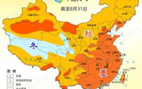 已進(jìn)入！漢中未來(lái)天氣→縮略圖