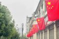 漢中！就該“紅”！縮略圖