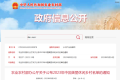 2023年中國美麗休閑鄉(xiāng)村名單公布！陜西這幾個(gè)上榜的地方你去過嗎？縮略圖