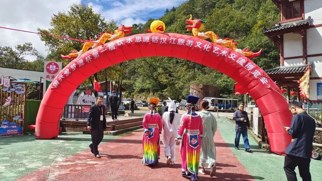 國(guó)興愛(ài)夢(mèng)源杯第一屆飲水思源話漢江旅游文化藝術(shù)博覽會(huì)暨全國(guó)第21屆旅游門券藝術(shù)收藏巡回展活動(dòng)在漢江源景區(qū)成功啟動(dòng)