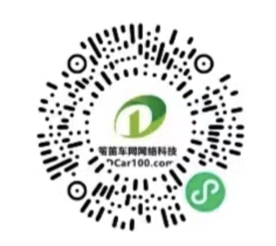 @漢中人 買超值禮包，贏汽車大獎！