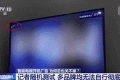 “一秒都不能忍！”關(guān)閉電視機開機廣告咋這么難？縮略圖