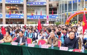 “國(guó)興愛夢(mèng)源杯”第一屆飲水思源話漢江旅游文化藝術(shù)博覽會(huì)收藏巡回展第二場(chǎng)活動(dòng)在安康舉行縮略圖