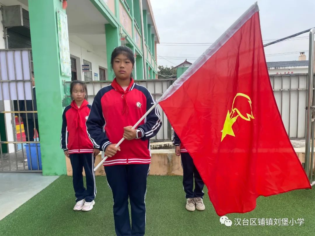 紅領(lǐng)巾心向黨 爭做新時代好隊(duì)員——鋪鎮(zhèn)劉堡小學(xué)開展少先隊(duì)建隊(duì)日系列活動
