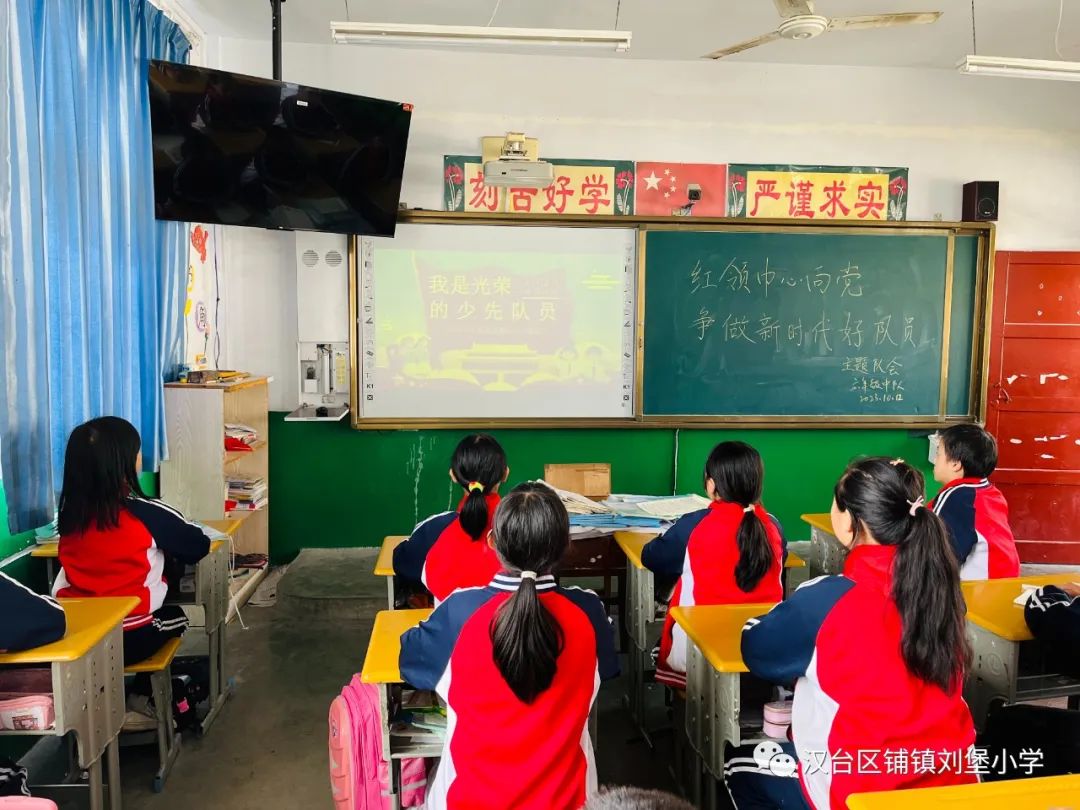 紅領(lǐng)巾心向黨 爭做新時代好隊(duì)員——鋪鎮(zhèn)劉堡小學(xué)開展少先隊(duì)建隊(duì)日系列活動