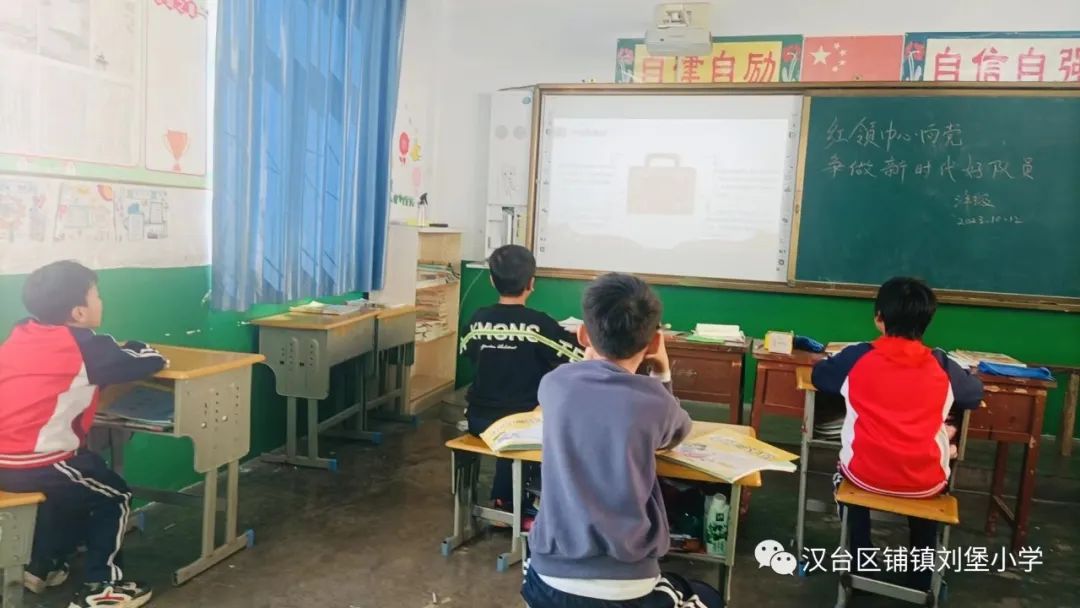 紅領(lǐng)巾心向黨 爭做新時代好隊(duì)員——鋪鎮(zhèn)劉堡小學(xué)開展少先隊(duì)建隊(duì)日系列活動