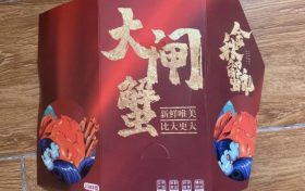 大“詐”蟹！收到請注意→縮略圖