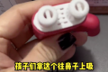 警惕！號稱“無毒無害”？已在學(xué)生中流行！縮略圖