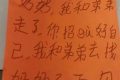 不到2小時，孩子找到了！縮略圖