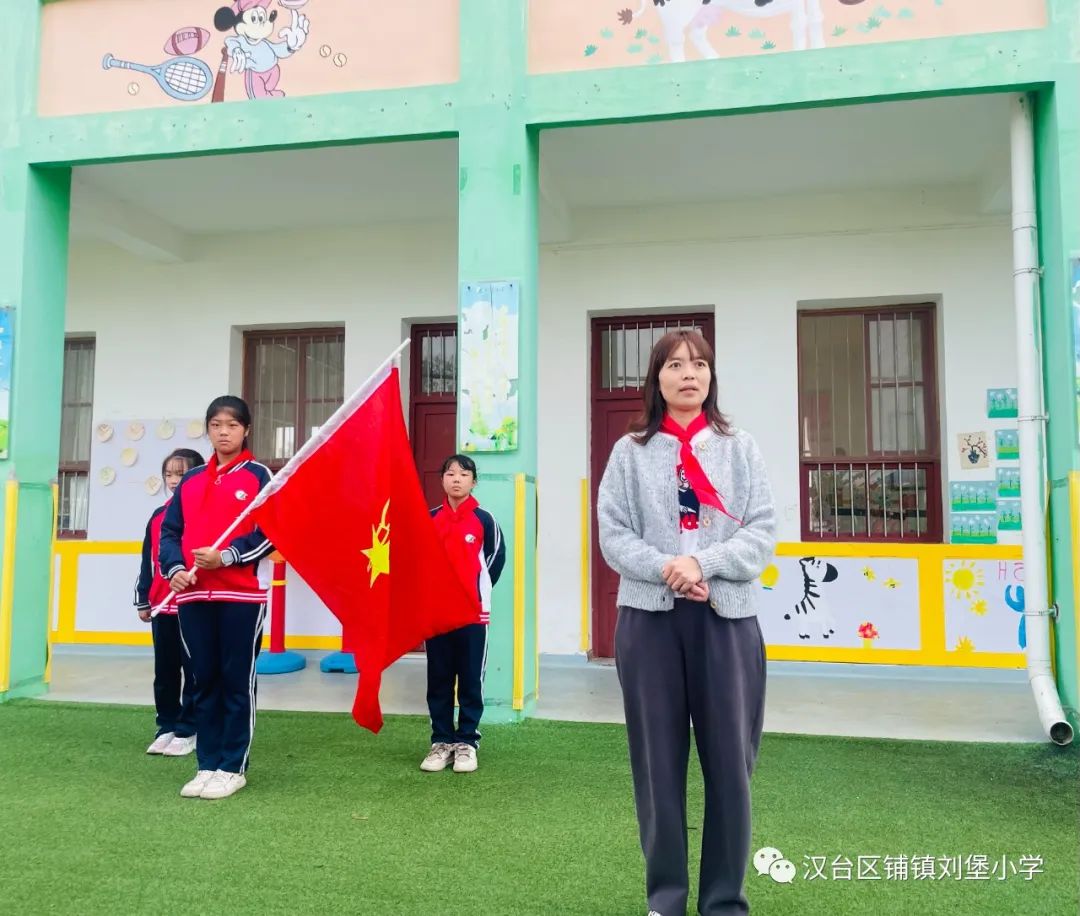 紅領(lǐng)巾心向黨 爭做新時代好隊(duì)員——鋪鎮(zhèn)劉堡小學(xué)開展少先隊(duì)建隊(duì)日系列活動