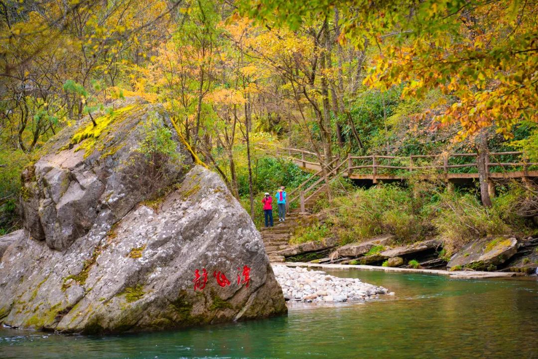 10月1日，漢中黎坪景區(qū)秋高氣爽、景色秀美，還不擁擠，趕緊出發(fā)嘍！