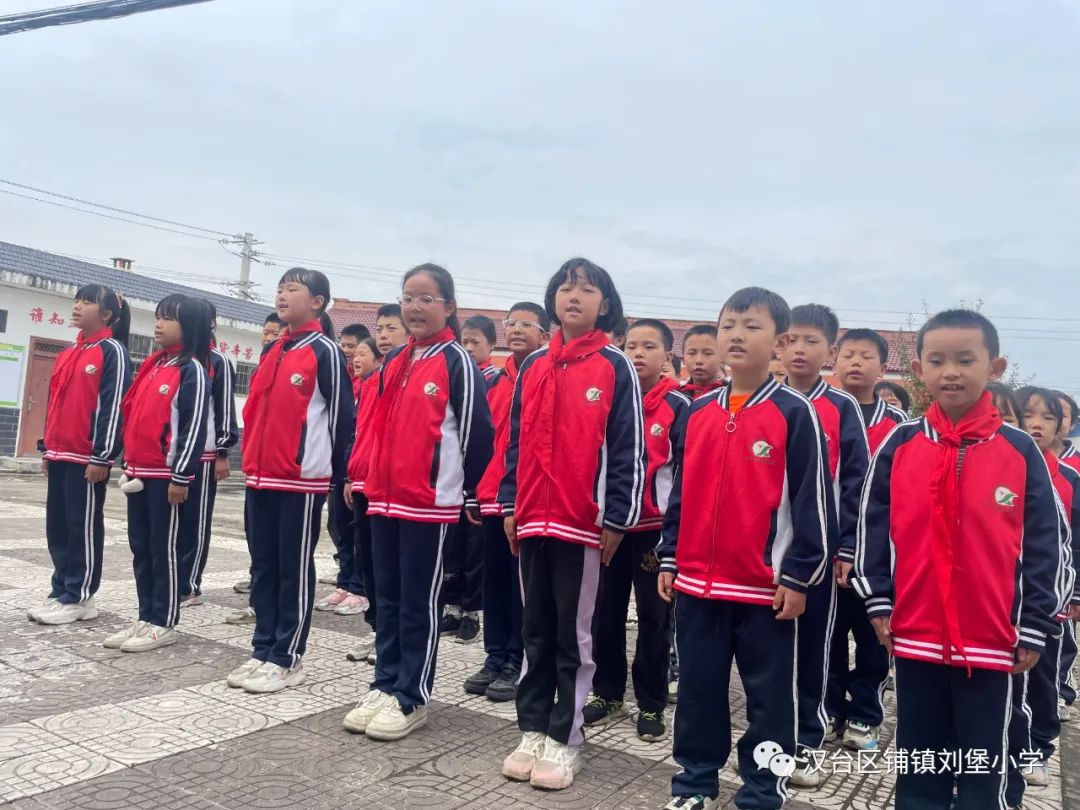 紅領(lǐng)巾心向黨 爭做新時代好隊(duì)員——鋪鎮(zhèn)劉堡小學(xué)開展少先隊(duì)建隊(duì)日系列活動 紅領(lǐng)巾心向黨 爭做新時代好隊(duì)員——鋪鎮(zhèn)劉堡小學(xué)開展少先隊(duì)建隊(duì)日系列活動