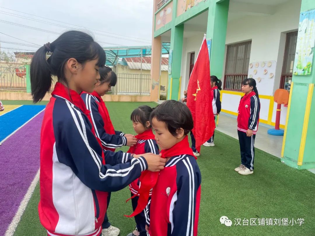 紅領(lǐng)巾心向黨 爭做新時代好隊(duì)員——鋪鎮(zhèn)劉堡小學(xué)開展少先隊(duì)建隊(duì)日系列活動